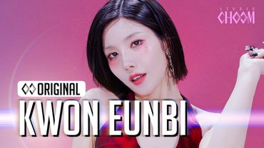 KWON EUNBI(권은비) 'Hello Stranger' (4K) | STUDIO CHOOM ORIGINAL