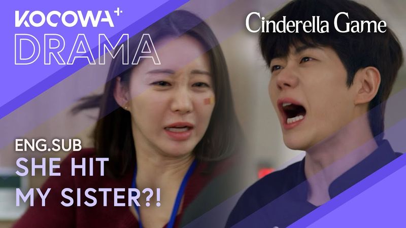 He Can’t Forgive What They Did to Gu Hana | Cinderella Game EP28 | KOCOWA+