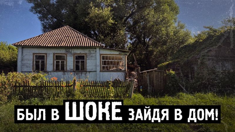 Прифронтовая зона Курской области | Кореневский р/н с.Нижняя Груня