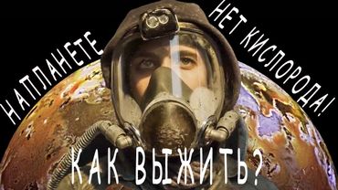 ТРЕШ ОБЗОР фильма ИО.