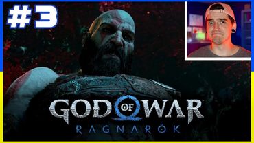КРАТОС ПРОЙШОВСЯ по МАГАЗИНАМ!🛍️GOD OF WAR: RAGNAROK #3