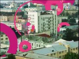 Заставка сериала Счастливы вместе ТНТ 2006-2011г.г.