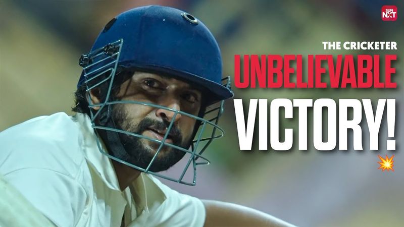 Goosebumps Guaranteed! 💥 Nani’s Epic Cricket Win | The Cricketer  | Sun NXT