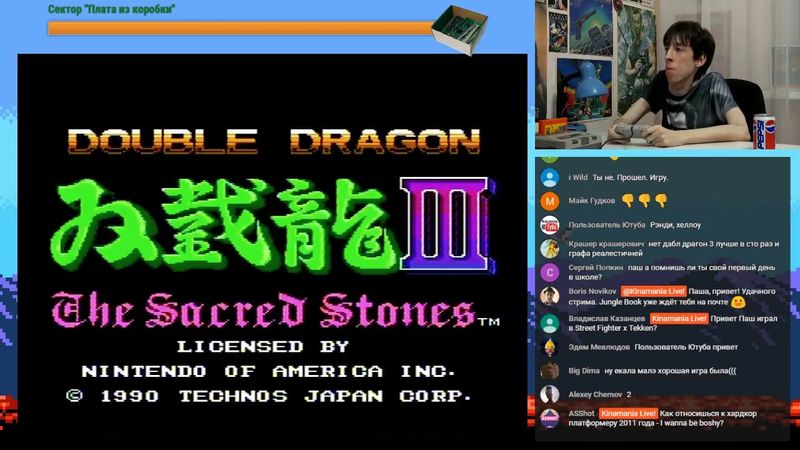 Ностальгаунтлет #20