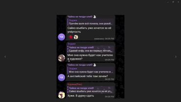 ОБСУЖДАЕМ ТОНКУЮ ДУШЕВНУЮ ОРГАНИЗАЦИЮ КЛОПОВ // И ЭТО МОРФИ ГОВОРИЛ ДЕТЯМ!?