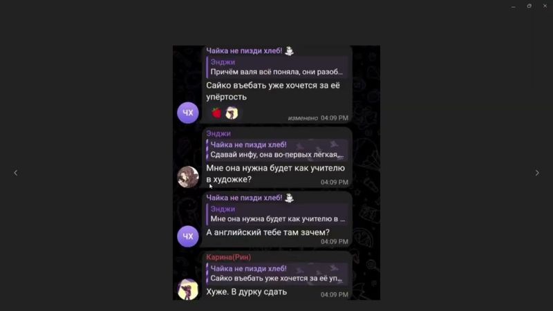 ОБСУЖДАЕМ ТОНКУЮ ДУШЕВНУЮ ОРГАНИЗАЦИЮ КЛОПОВ // И ЭТО МОРФИ ГОВОРИЛ ДЕТЯМ!?