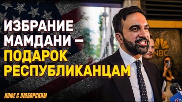 Как Сорос и социалисты формируют политиков | Трамп против CBS: Скрытая правда о Камале Харрис