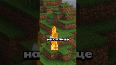 этот мод НЕ ДАСТ тебе спокойно жить... #minecraft  #майнкрафт