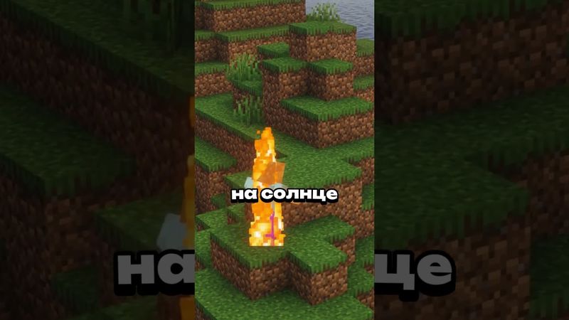 этот мод НЕ ДАСТ тебе спокойно жить... #minecraft  #майнкрафт