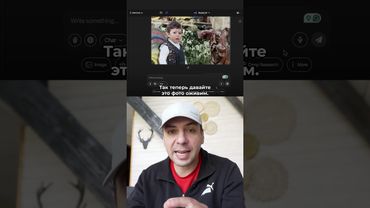 ОЖИВЛЯЕМ СТАРЫЕ ФОТО #ии #воспоминания #память #фото #искусственныйинтеллект