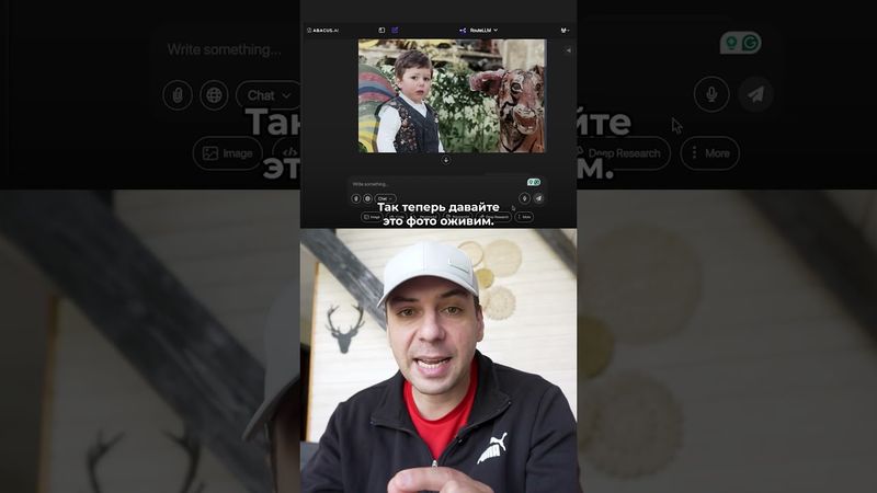 ОЖИВЛЯЕМ СТАРЫЕ ФОТО #ии #воспоминания #память #фото #искусственныйинтеллект