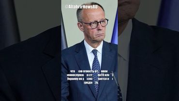 Германия отрицает отправку войск НАТО/ЕС в Украину