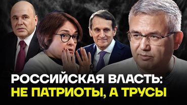 Галлямов ЖЁСТКО о людях в российской власти