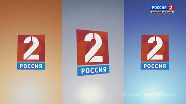 Пародия на заставки канала "Россия-2" (2010)