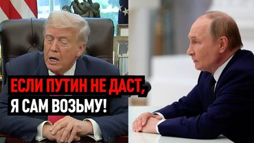 ВСЕ БЫЛИ В АУТЕ. Путин проинформировал руководство России.