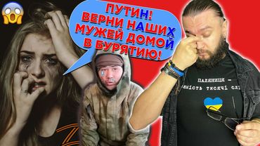Буряты уедут домой?