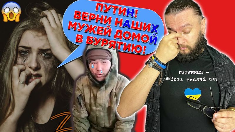Буряты уедут домой?