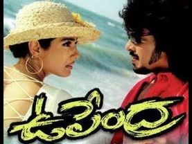 Upendra (1999) | HD HQ | Telugu Full Movie | Upendra | Prema | Raveena Tandon |