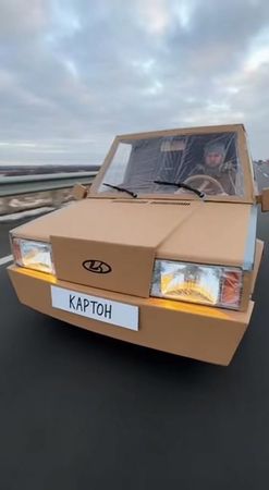 Новый Lada картон, эконом автомобиль от 2000000₽ #мемы #тренды #автов...