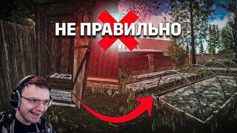 ОБЗОР НА ГРЯДКИ И ТУАЛЕТЫ В  EFT | Dunduk