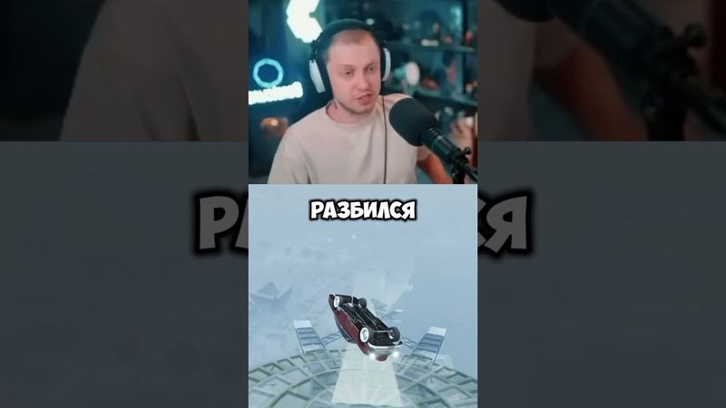 порше #стинт #stint #stintik #прикол #реакция