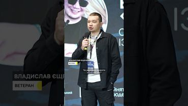 Про шлях після поранення і втрати зору