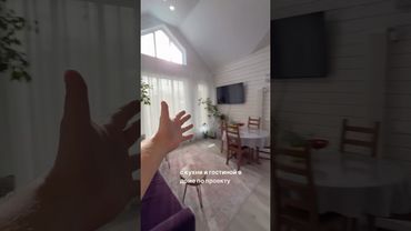 Терраса в каркасном доме, проект ГаммаХаус #строительство #строительстводомов #дача #каркасныедома