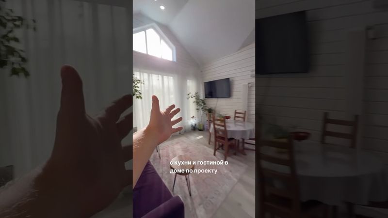 Терраса в каркасном доме, проект ГаммаХаус #строительство #строительстводомов #дача #каркасныедома