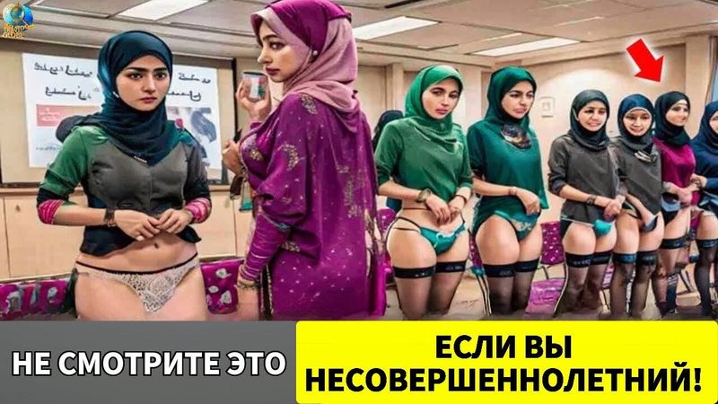 Такова жизнь в AFGHANISTAN, где женщины с*ят с незнакомцами – Документальный Фильм