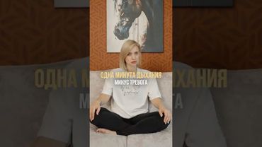 КВАДРАТ избавит от тревоги