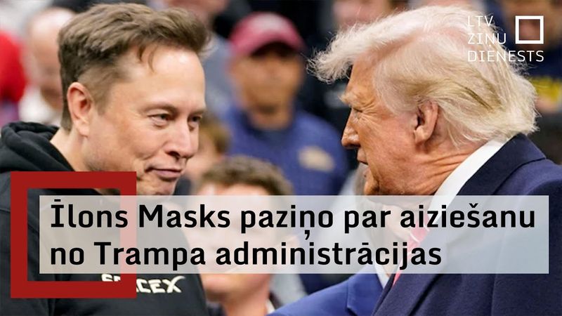ASV miljardieris Īlons Masks pamet ASV prezidenta Donalda Trampa administrāciju