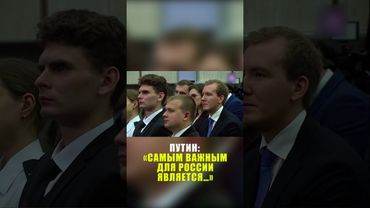 Путин: для России важно сохранять свой суверенитет