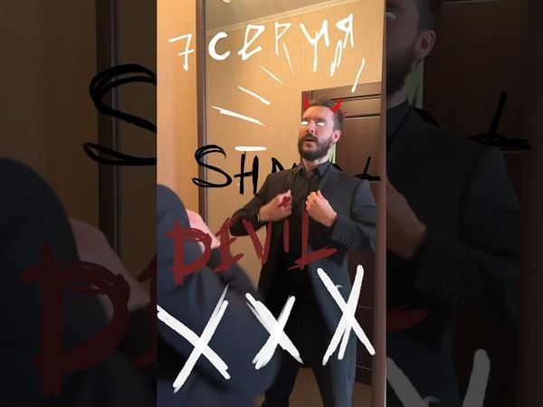 Лучшее желание (7 серия)