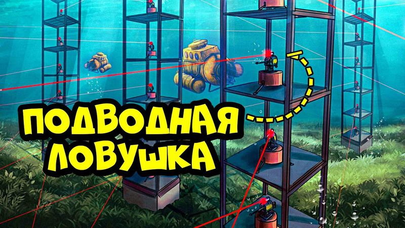ПОДВОДНАЯ ЛОВУШКА! МИЛЛИОН РЕСУРСОВ и РАКЕТ в РАСТ/RUST