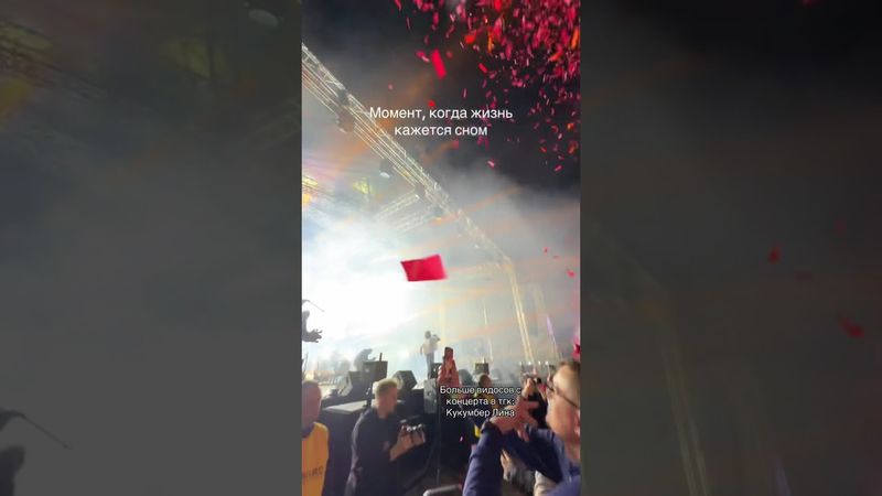 @mmdcrew #morgenshtern #моргенштерн #тур2025 #последняялюбовь #варшава #концерт #warsaw