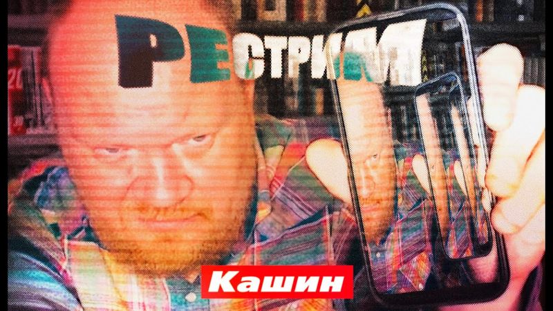 И снова Убермаргинал/рестрим