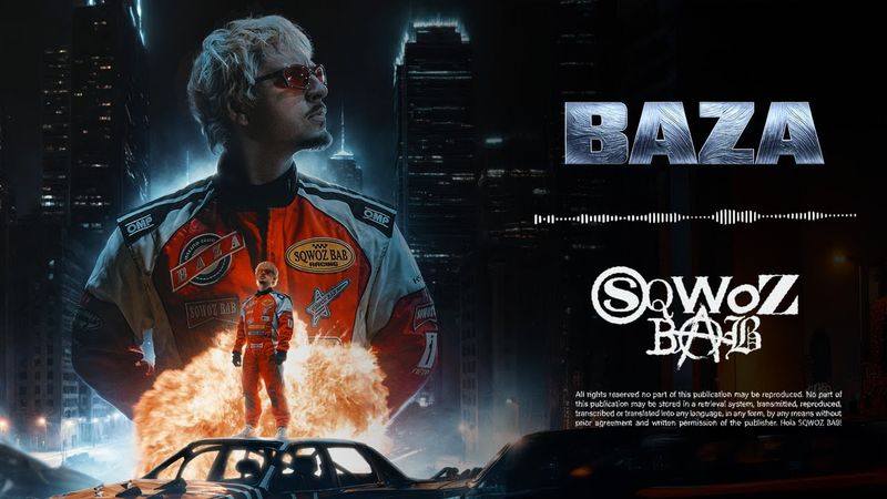 SQWOZ BAB – BAZA (Official audio)