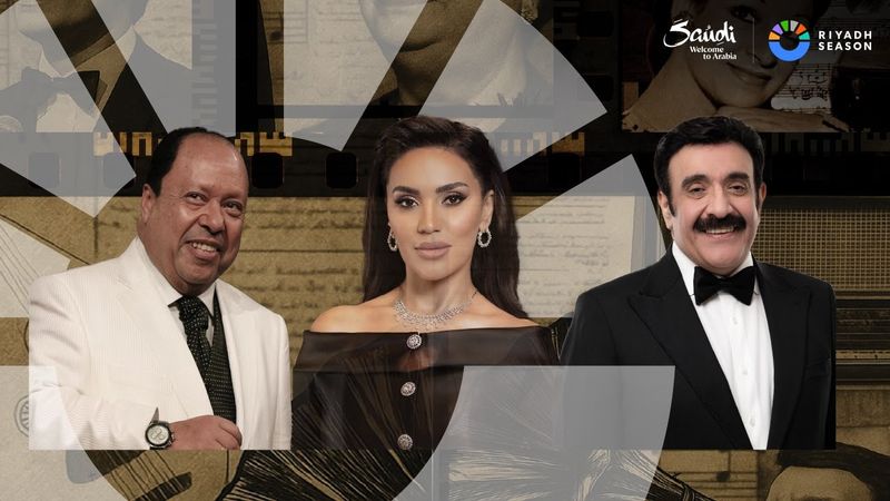 تابعوا البث المباشر لحفلة ليالي الفنون الخالدة على مسرح أبوبكر سالم ❤️🎤‫#موسم_الرياض‬‏‪#RiyadhSeason