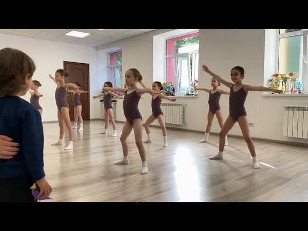 Основи сучасного танцю. Діти 7-8 років