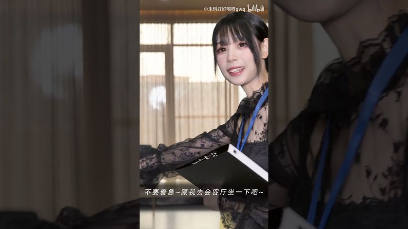 上班时间可不要分心哦~❤ 短裙-Miniskirt 【小米粥】