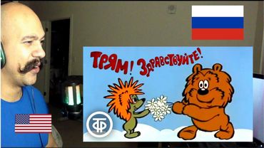American reacts to Трям! Здравствуйте! Добрый советский мультфильм про ёжика и медвежонка 1980