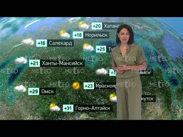 Погода в России на 26.07.2025 г., сб.