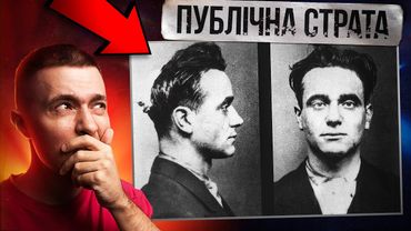 6 ВБИВСТВ І ПУБЛІЧНА СТРАТА 😨 #СТРАШНЕ