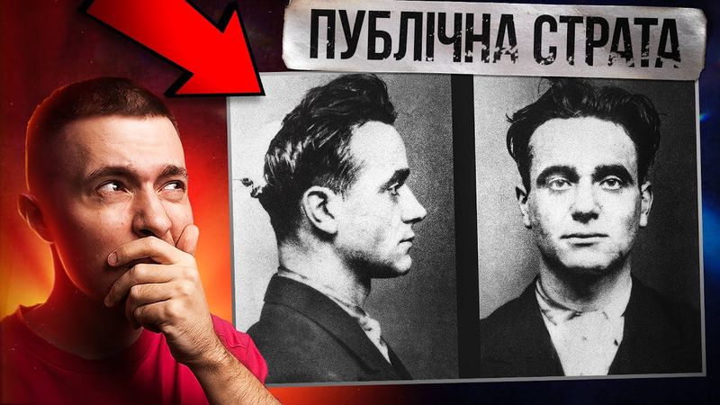 6 ВБИВСТВ І ПУБЛІЧНА СТРАТА 😨 #СТРАШНЕ