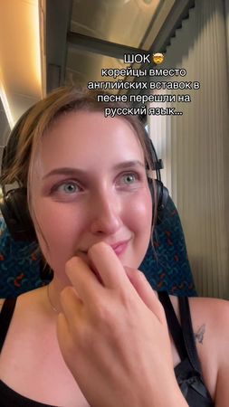 я в шоке 😂 #кпоп #кпопер #кпоперыпоймут #энхайпен 