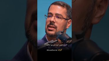 چین حافظ نظم بین‌الملل است