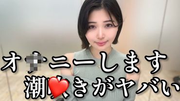 ベッドが水浸しになりました…！私の一人姿を見て❤️