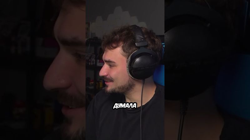 Не хочет так не хочет #Кузьма #Юлик #ПитерскаяТусовка