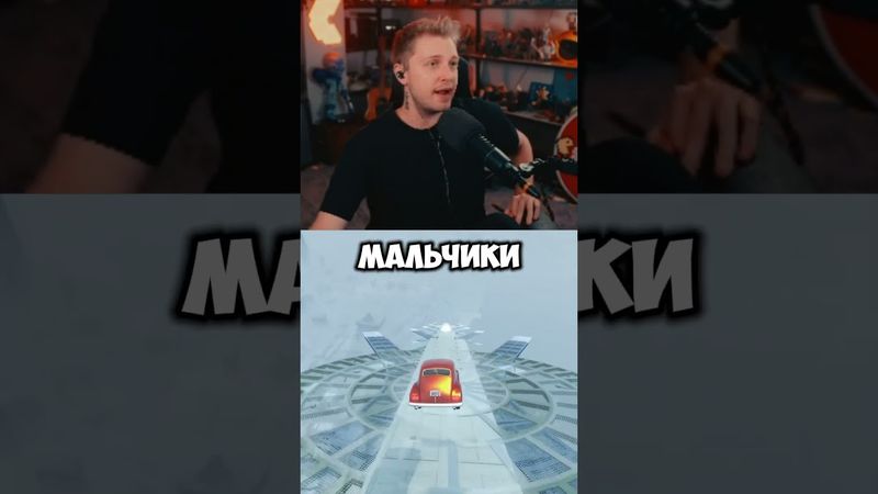 зажрались #стинт #stint #stintik #прикол #реакция