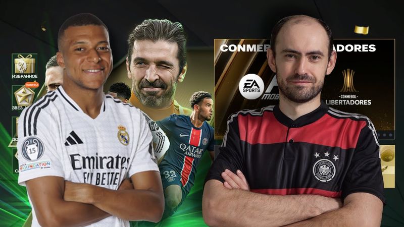 ЧЕЛЛЕНДЖ от подписчика! Беру чемпиона FC 2 по равной игре в FC Mobile